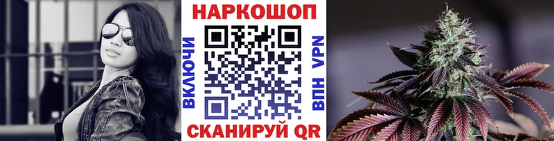Магазины продажи наркотиков Урень КОКАИН АМФ Метамфетамин kraken как зайти ГАШ