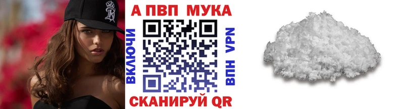 APVP VHQ  где продают наркотики  Урень 