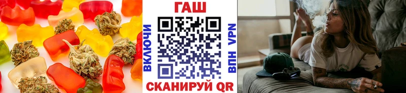 Еда ТГК марихуана  Урень 
