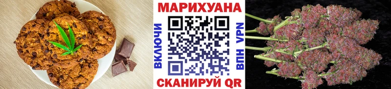 Cannafood конопля Урень