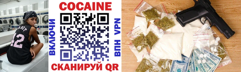 Cocaine VHQ  Урень 