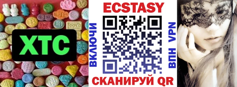 Ecstasy диски  omg как войти  Урень  закладки 