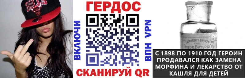 где продают ссылка на мегу tor ГЕРОИН Афган Урень