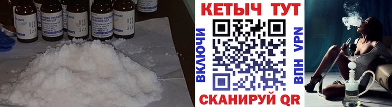 Кетамин ketamine Урень
