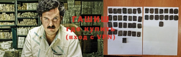 мефедрон мука Абинск