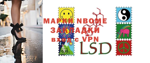 прущая мука Абаза