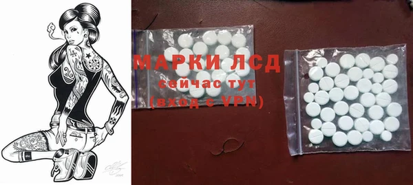 герыч Абдулино