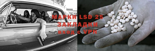 прущая мука Абаза