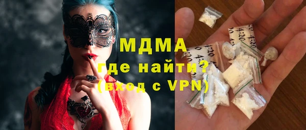 прущая мука Абаза