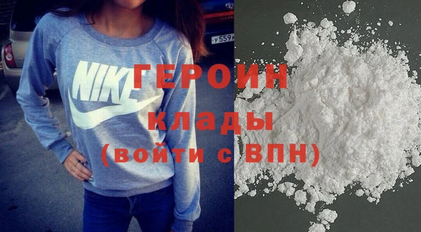 герыч Абдулино