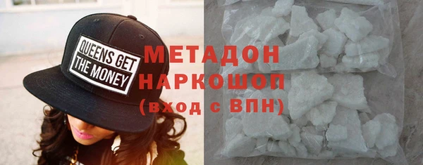 мефедрон мука Абинск