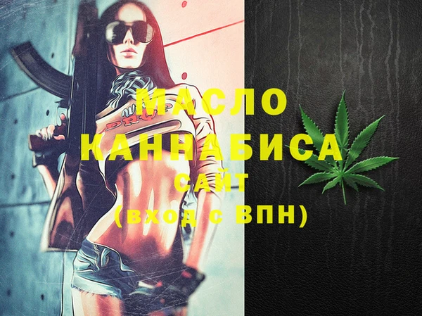мефедрон мука Абинск