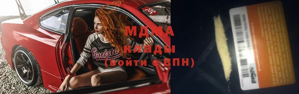 прущая мука Абаза