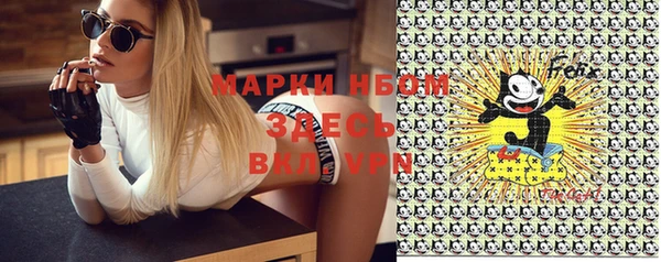 прущая мука Абаза