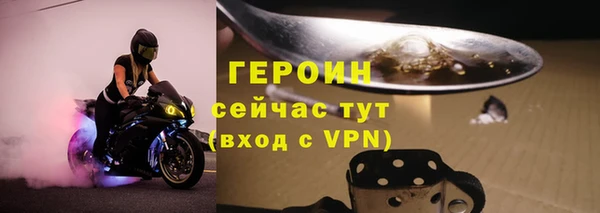 герыч Абдулино