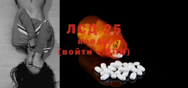 прущая мука Абаза