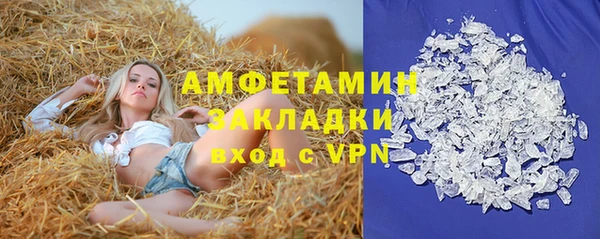 Альфа ПВП Красноперекопск