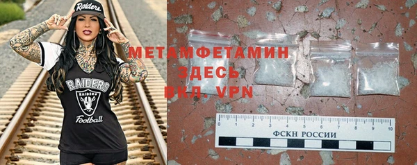 мефедрон мука Абинск
