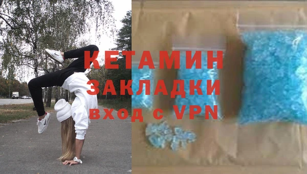 мефедрон мука Абинск