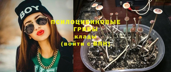 герыч Абдулино
