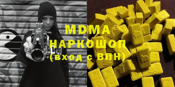 прущая мука Абаза