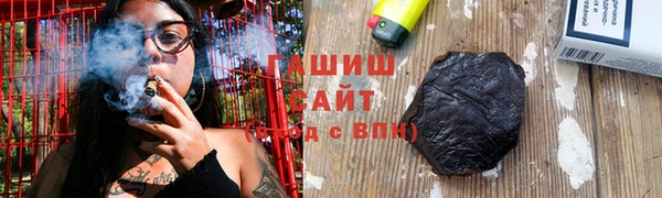 герыч Абдулино