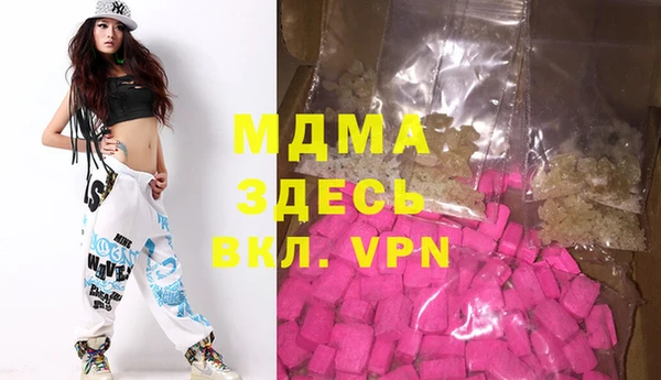 стафф Осташков