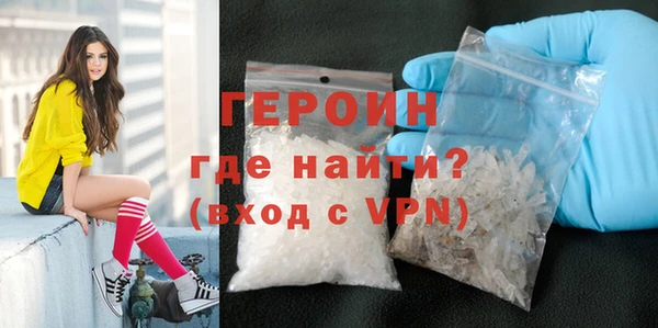 герыч Абдулино