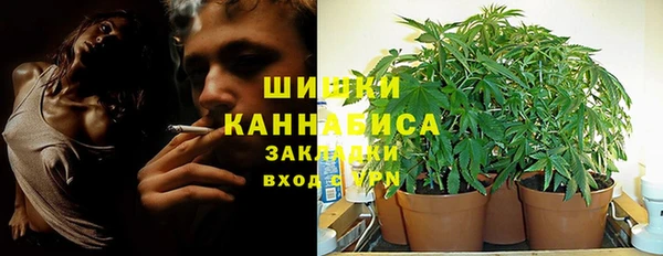 герыч Абдулино