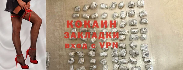 прущий лед Остров