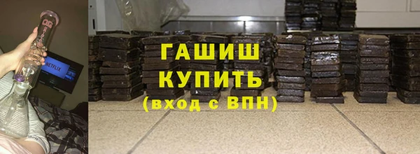 герыч Абдулино