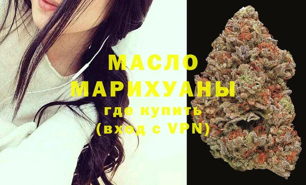 мефедрон мука Абинск