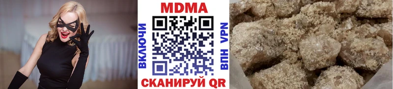 МДМА Molly Урень