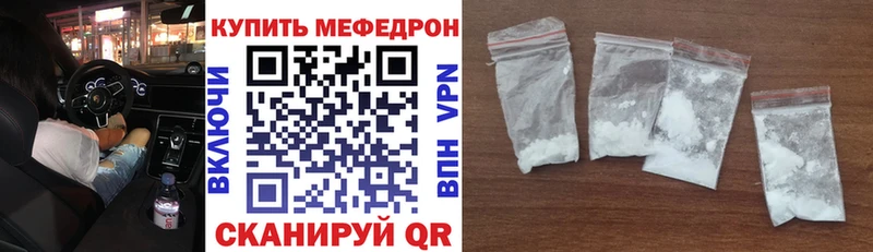 нарко площадка какой сайт  Урень  МЕФ VHQ 