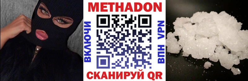 МЕТАДОН мёд  хочу   ссылка на мегу ТОР  Урень 