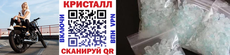 МЕТАМФЕТАМИН Декстрометамфетамин 99.9% купить цена Урень