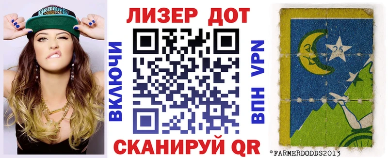 купить закладку  Урень  kraken ССЫЛКА  Марки N-bome 1500мкг 